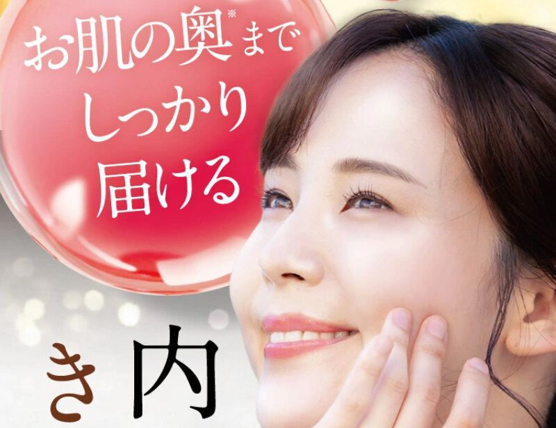 パルフェットnaセラム066