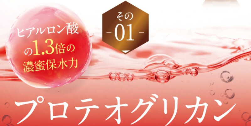 パルフェットnaセラム070