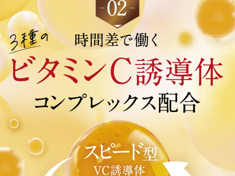 パルフェットnaセラム072