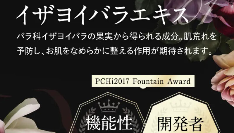 パルフェットnaセラム077