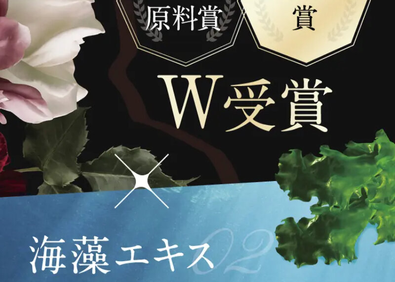 パルフェットnaセラム078