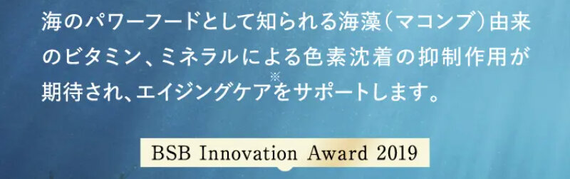 パルフェットnaセラム079