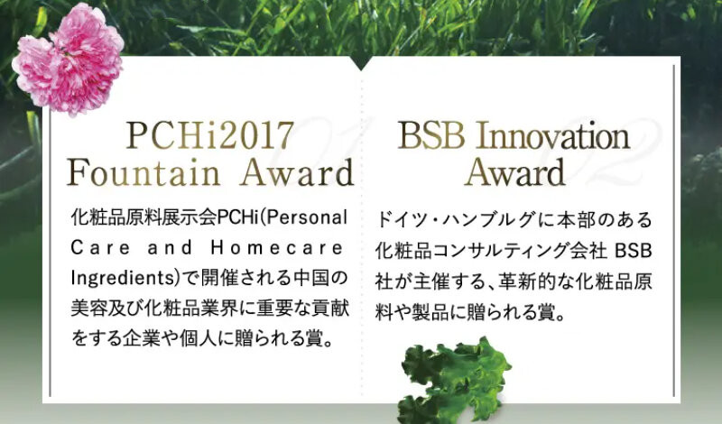 パルフェットnaセラム081