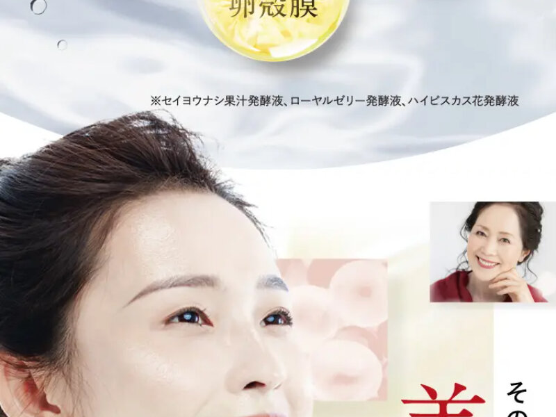 パルフェットnaセラム085