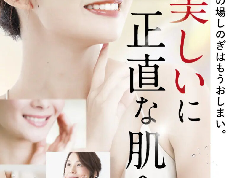 パルフェットnaセラム086