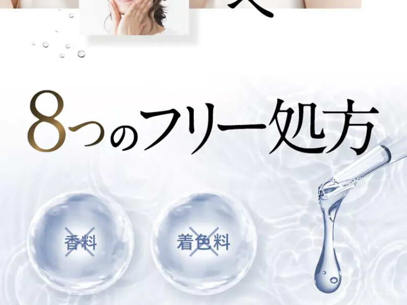 パルフェットnaセラム087