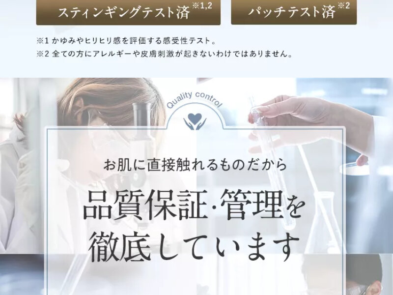 パルフェットnaセラム089