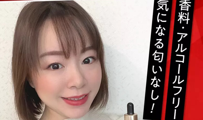 パルフェットnaセラム092