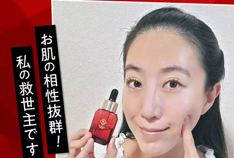 パルフェットnaセラム094