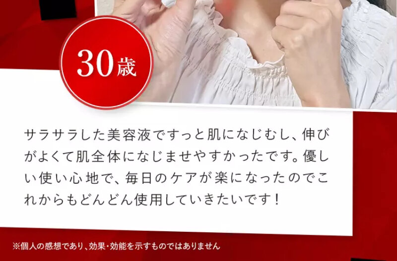 パルフェットnaセラム095