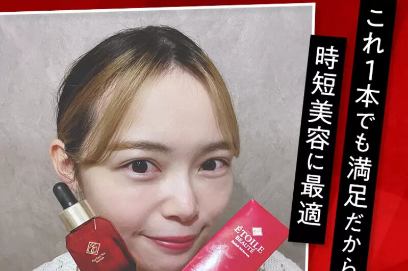 パルフェットnaセラム096