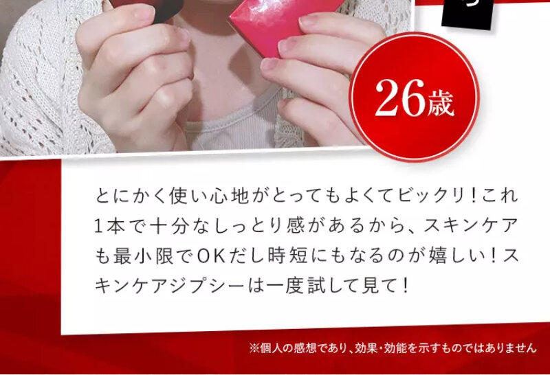 パルフェットnaセラム097