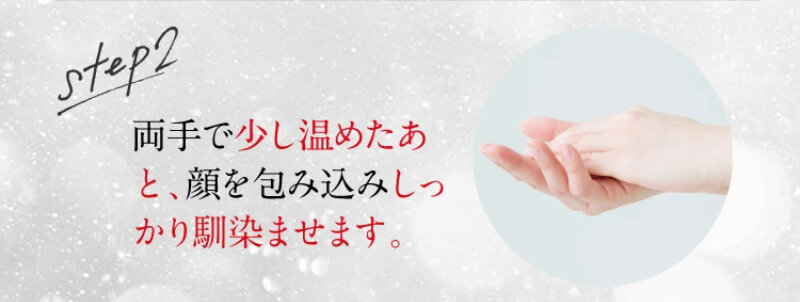 パルフェットnaセラム101