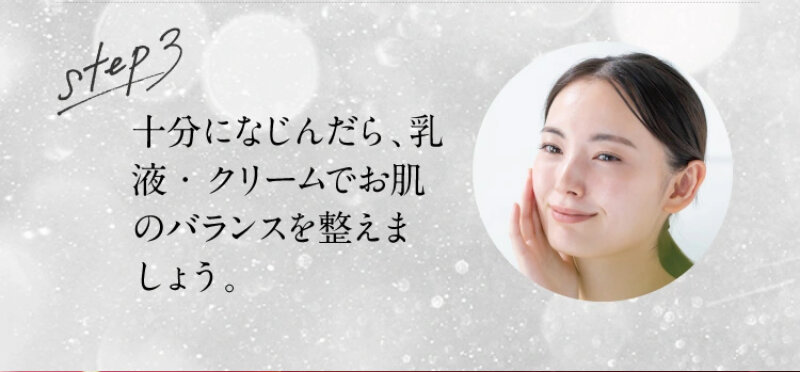 パルフェットnaセラム102