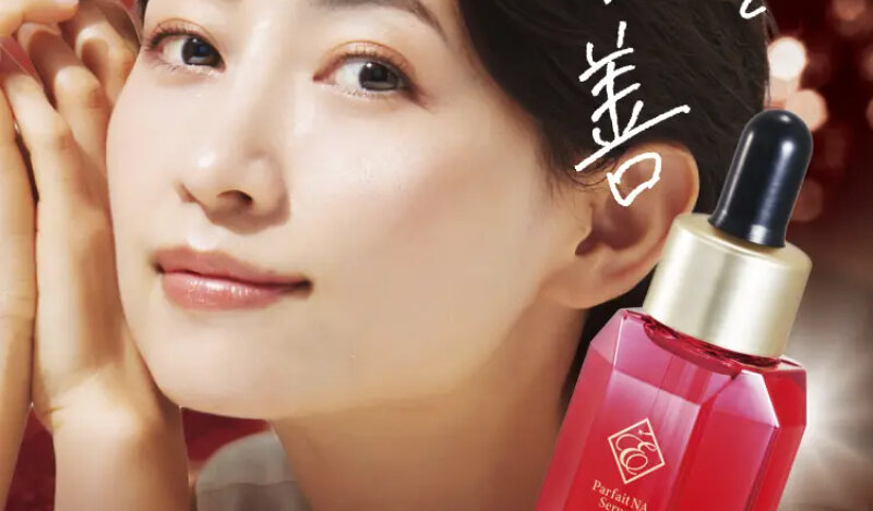 パルフェットnaセラム104