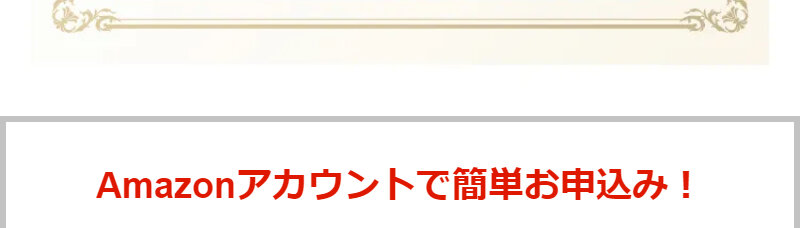 パルフェットnaセラム115