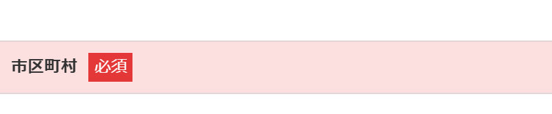 パルフェットnaセラム128