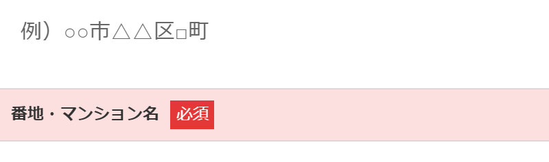 パルフェットnaセラム130