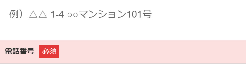 パルフェットnaセラム132