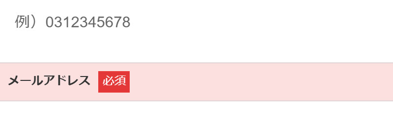 パルフェットnaセラム134