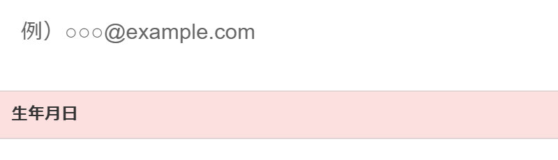 パルフェットnaセラム136