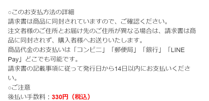 パルフェットnaセラム142