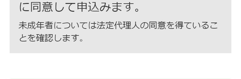 パルフェットnaセラム149