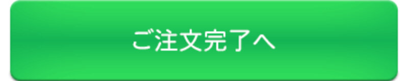 パルフェットnaセラム150