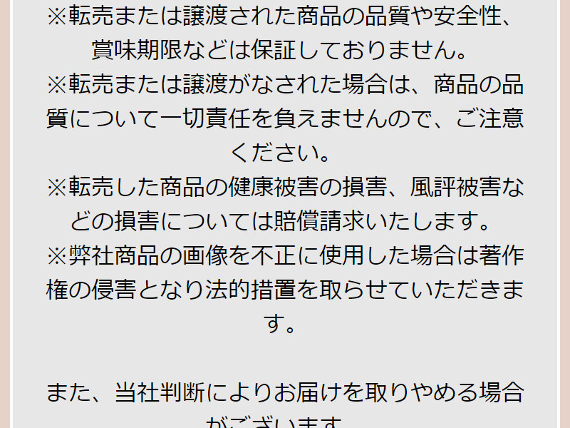 パルフェットnaセラム153