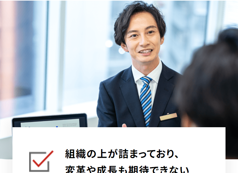 パソナキャリア-7