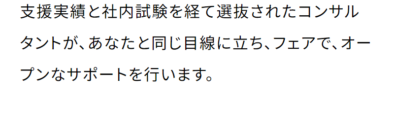 パソナキャリア-21