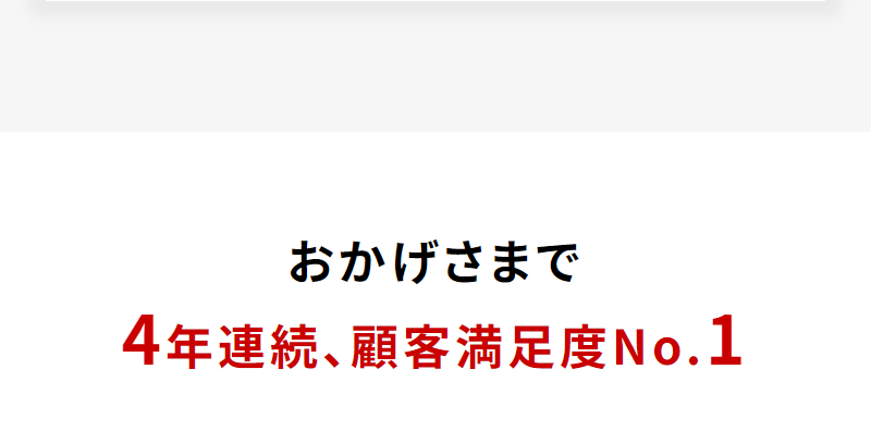 パソナキャリア-22