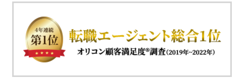 パソナキャリア-23