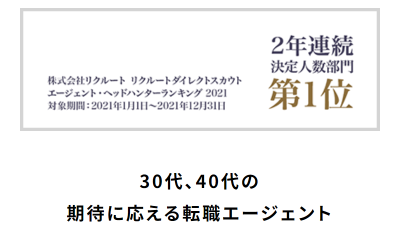 パソナキャリア-24