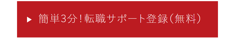 パソナキャリア-25