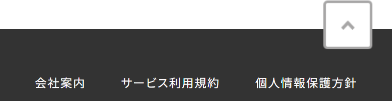 パソナキャリア-27
