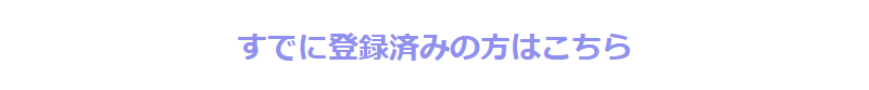 ペイターズ-3