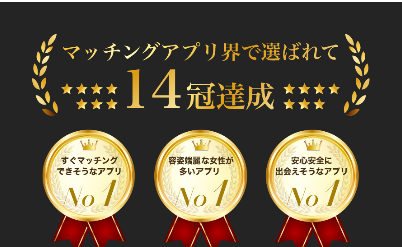 ペイターズ-4