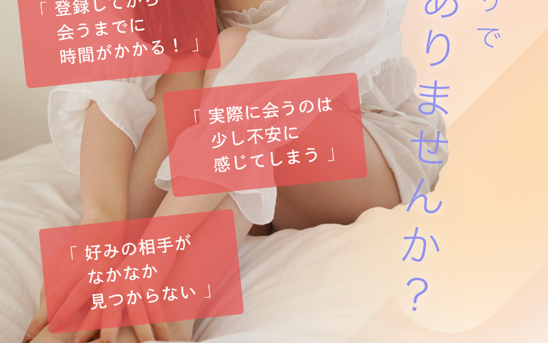 ペイターズ-8