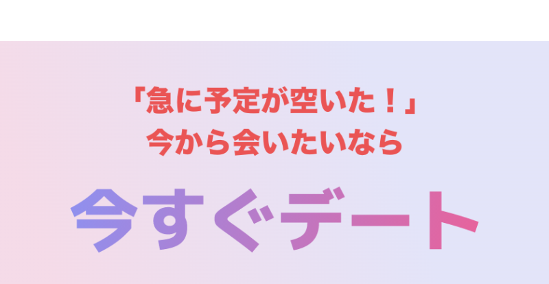 ペイターズ-11