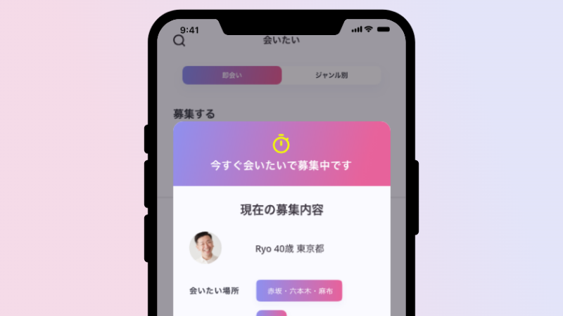 ペイターズ-12