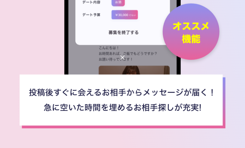 ペイターズ-13