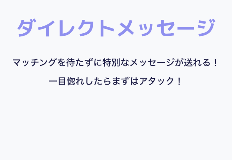 ペイターズ-18