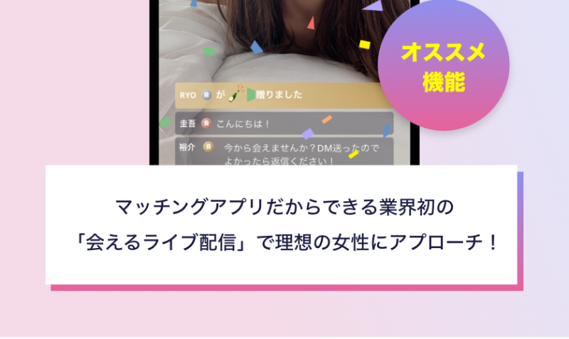 ペイターズ-21