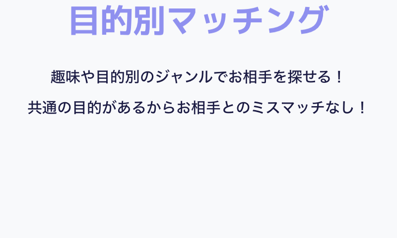 ペイターズ-26