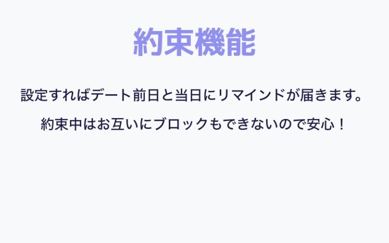 ペイターズ-34