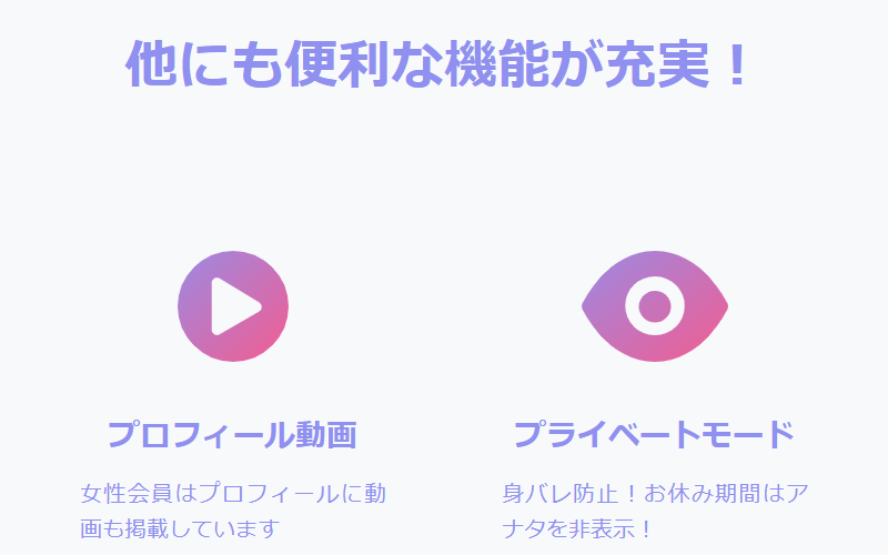 ペイターズ-35