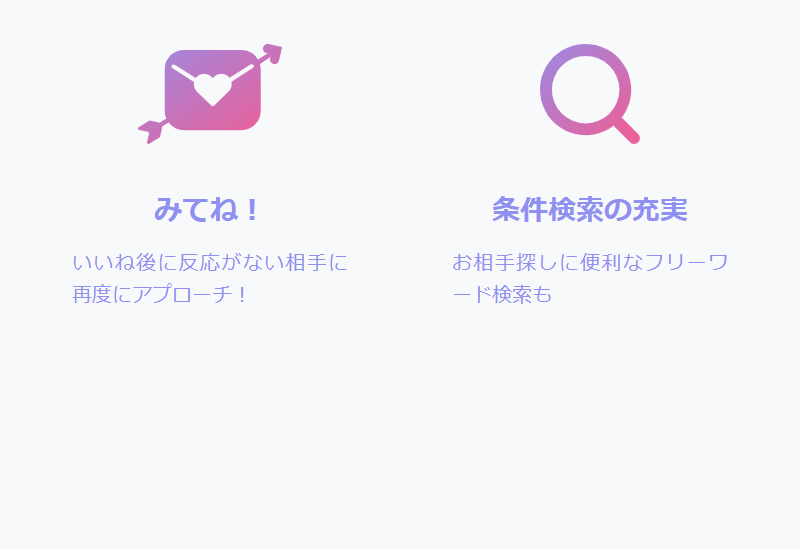 ペイターズ-38