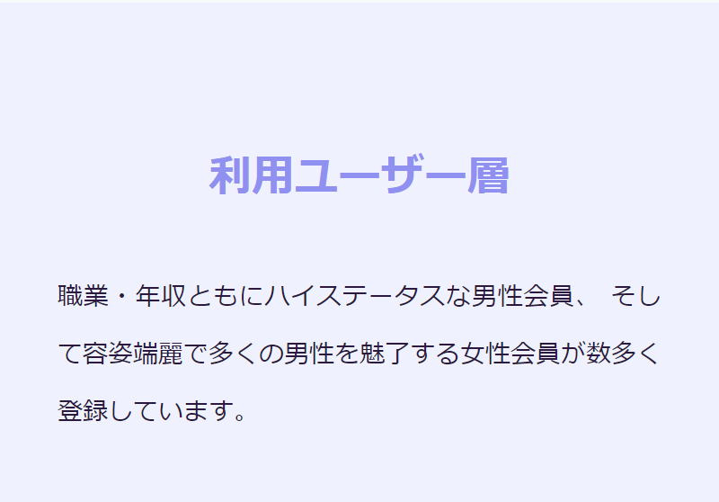 ペイターズ-39