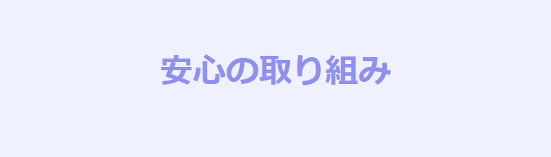 ペイターズ-42